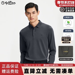 【云感莫代尔】金利来秋冬新款男士商务上衣长袖T恤翻领polo衫男