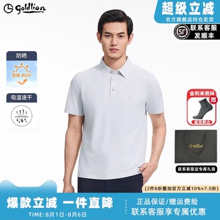 上衣男士 男高级商务有领短袖 吸湿排汗防晒 T恤衫 金利来polo衫