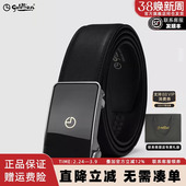 头层牛皮商务自动扣内穿式 金利来皮具男士 烫金logo皮带 不锈钢