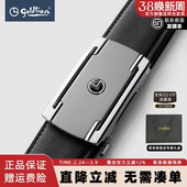 金利来新款 皮带头层牛皮不锈钢自动扣镂空商务腰带男 男士