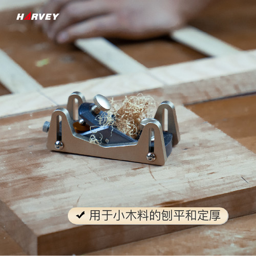 木匠刨子海威短刨迷你修边