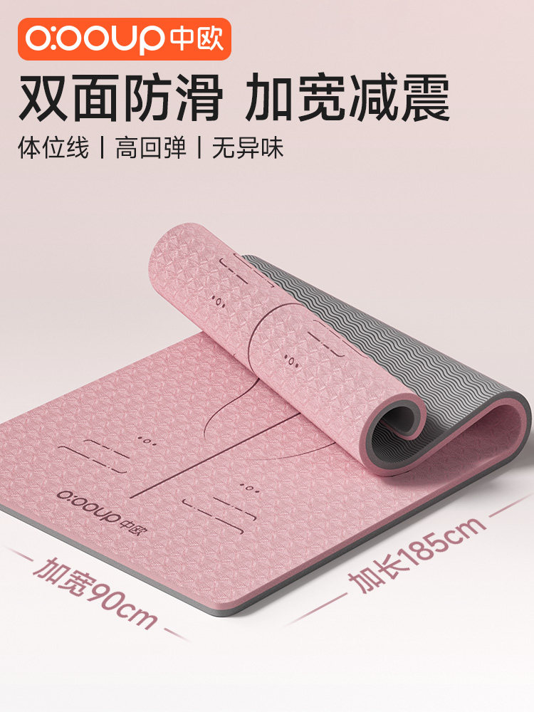 中欧加厚加宽儿童舞蹈垫跳舞练功专用垫子防滑安全环保健身隔音垫