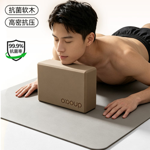 新瑜伽砖男士健身家用高密度300g