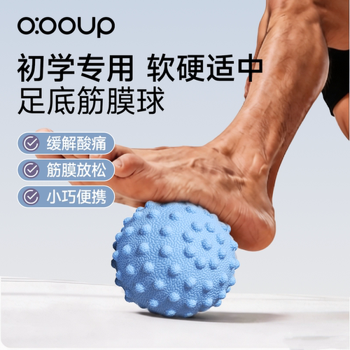 足底筋膜球按摩球花生球瑜伽球