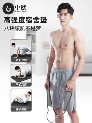 Нескользящий противоударный длинный коврик для йоги для спортзала