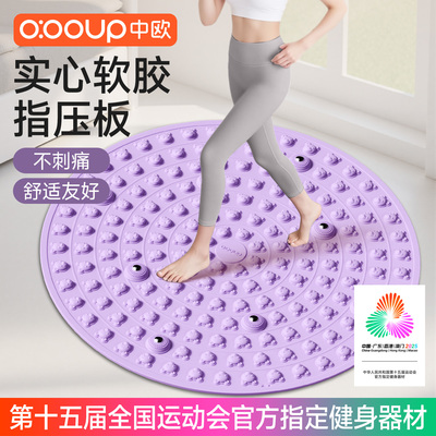 中欧液态软胶指压板加厚加宽室内原地慢跑专用按摩脚底经络指压板