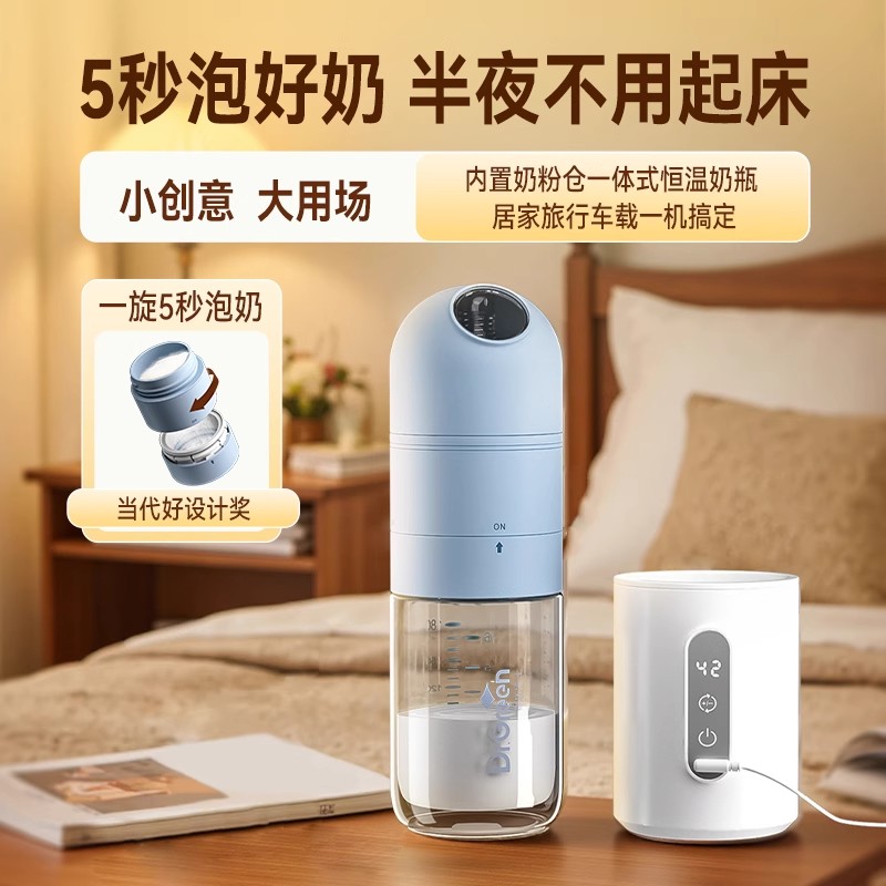 保温奶瓶婴儿新生0-6个月以上玻璃防胀气奶瓶ppsu恒温套夜奶神器