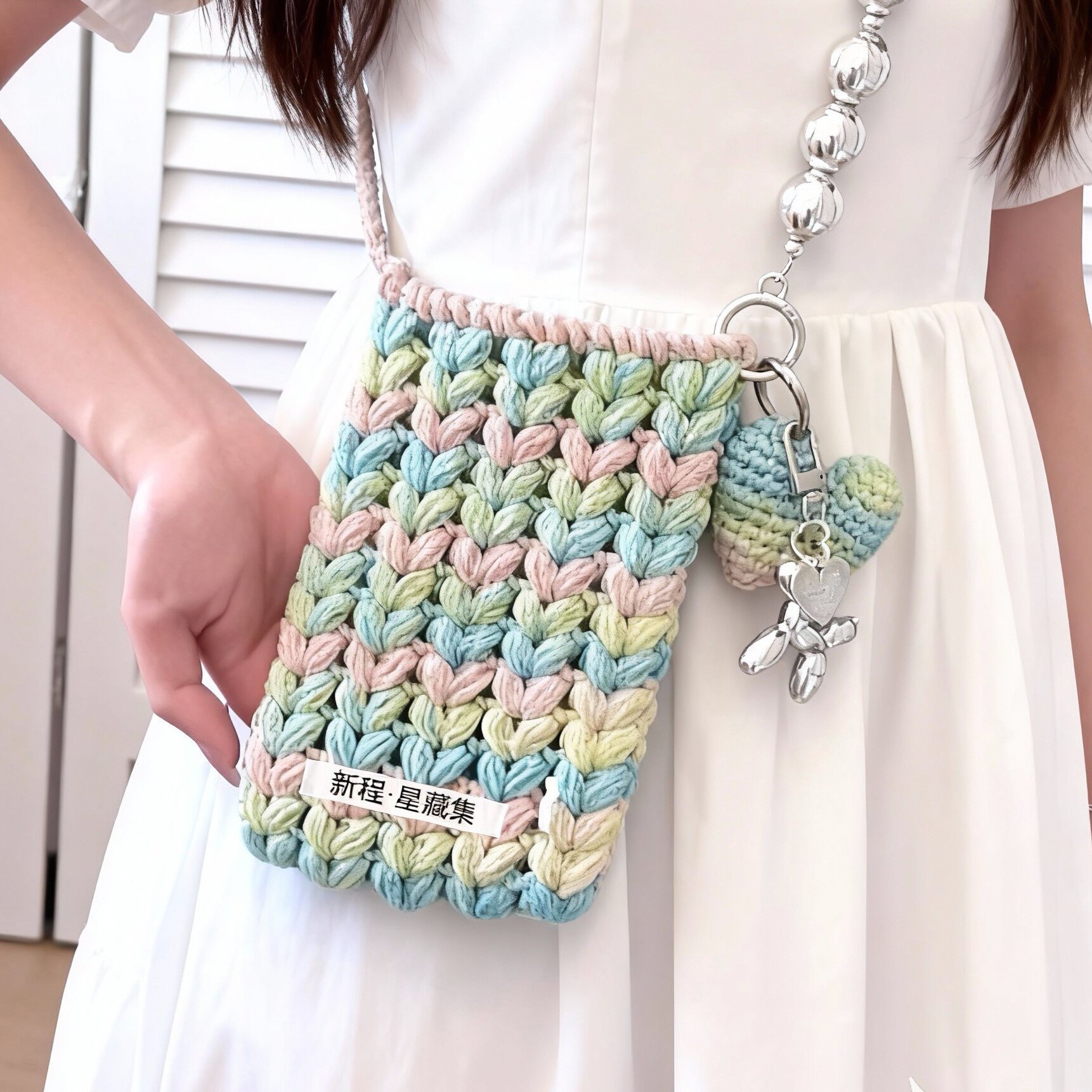 手工钩织DIY材料包彩虹段染毛线爱心手机包女单肩斜挎链条包休闲