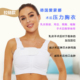 44605 重建再造保乳假体植入防消血肿 爱蒙娜amoena 压力胸衣文胸