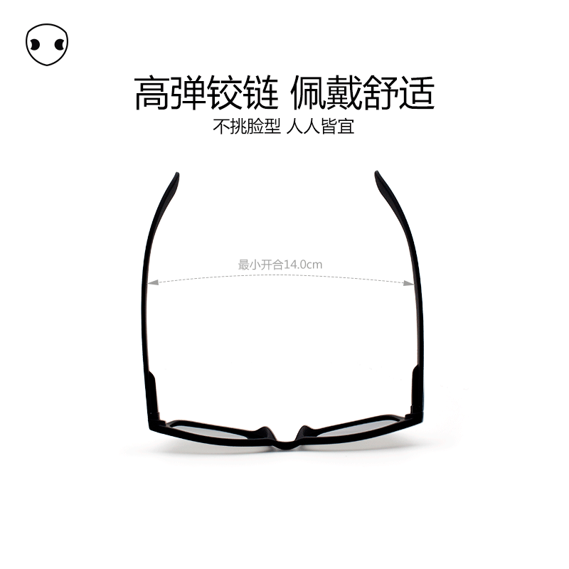 Lunettes 3D - Ref 1240527 Image 3
