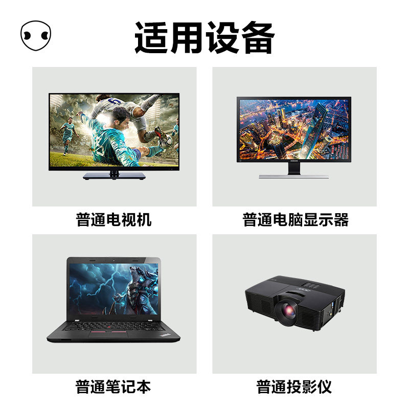 Lunettes 3D - Ref 2621547 Image 4