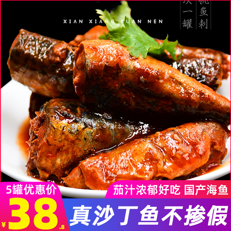 Dalong precooked and ready to be eaten Sardine can Seafood Fish and meat Fast food Serve a meal Tomato Fish 425g/5 potin the Aquatic meat/Fresh fruits and vegetables/Cooked , Seafood/Aquatic/Product , Fish products , Canned fish  category - from Buy2taobao.com to provide professional Taobao agent buy service