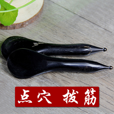 天然点穴穴位按摩器拔筋经络圆头