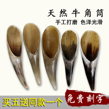 直销天然牛角板刮痧按摩刮痧筒全身通用颈部背部拨经棒特大牛角筒