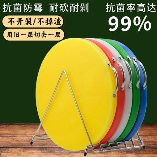 圆形塑料砧板商用家用