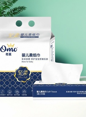 奇莫柔纸巾保湿纸可湿水100抽16包手口婴儿便携餐巾纸至柔娇嫩QM