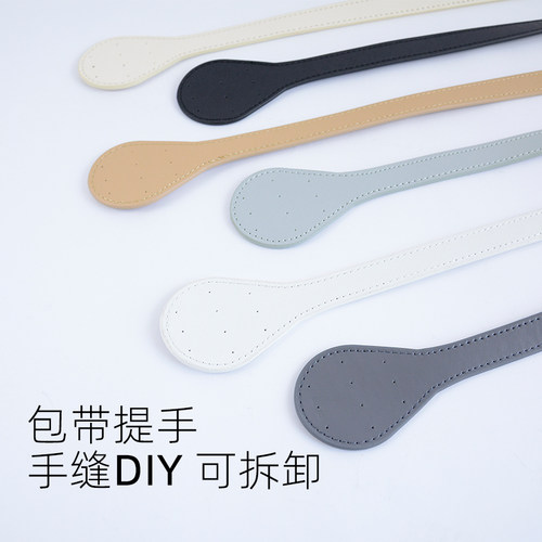 diy手工包带探趣包包配件