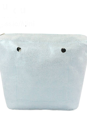 新烫金布防水内胆Classic大包 Mini Obag 内衬袋女性单肩包手提袋