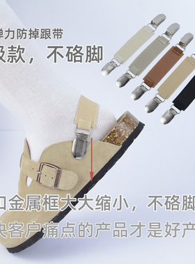 升级款不硌脚拖鞋防掉跟带神器
