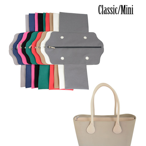 obag大包mini简约纯色内胆袋