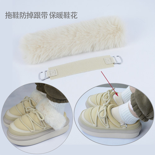 气绒拖防掉跟带毛绒鞋花