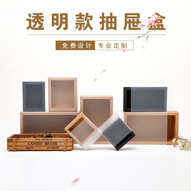 牛皮纸盒抽屉盒定制长方形红色礼物盒子茶叶礼品盒花茶包装盒订做,包装,礼品盒,淘宝优惠券,粉丝福利购,淘宝优惠卷