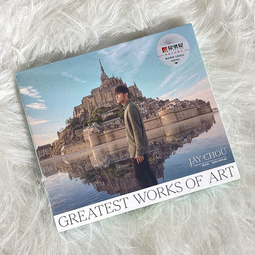 官方正版，假一赔十，带防伪验证！