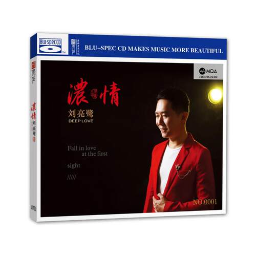 正版 刘亮鹭 浓情 MQA BSCD 高品质人声发烧碟试音碟蓝光CD粤语歌
