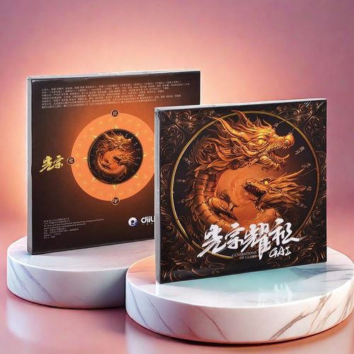 正版 周延 GAI 光宗耀祖 首张个人专辑 CD+歌词本+编号纪念卡