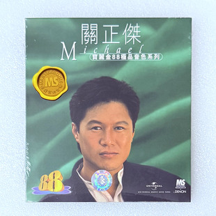 港版 关正杰精选CD经典老歌曲车载碟片 宝丽金88HIFI唱片原装正版