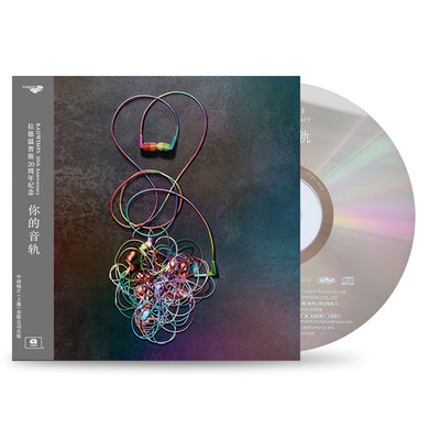 正版 RADWIMPS 拉德温普斯 20周年纪念专辑 你的音轨 CD唱片周边