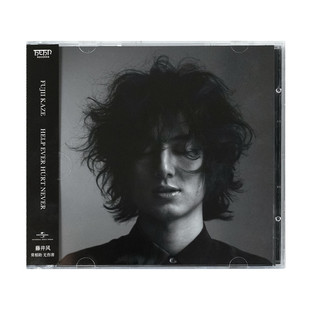 首张专辑 HELP CD唱片 正版 日语歌 NEVER 藤井风 HURT 原装 EVER
