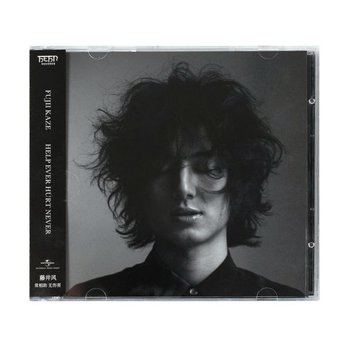 原装正版 藤井风 首张专辑  HELP EVER HURT NEVER CD唱片 日语歌
