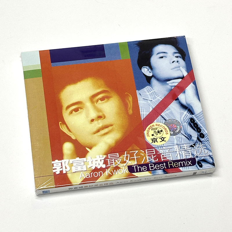 正版 郭富城 最好混音精选 CD 粤语舞曲 Remix 车载流行音乐光盘