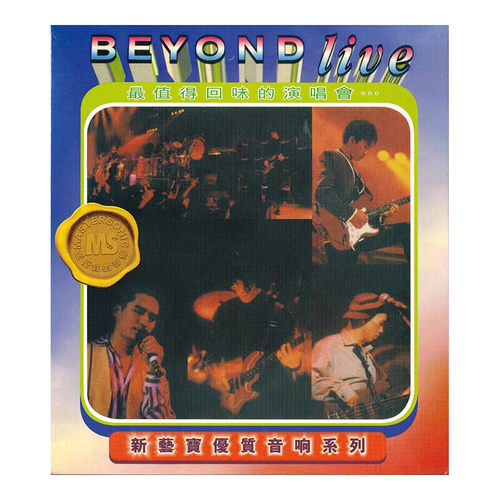 港版 Beyond Live精选歌曲CD车载碟片 宝丽金HIFI唱片正版专辑