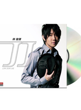 台版 JJ 林俊杰精选集专辑 CD车载唱碟片 西界/曹操 原装正版