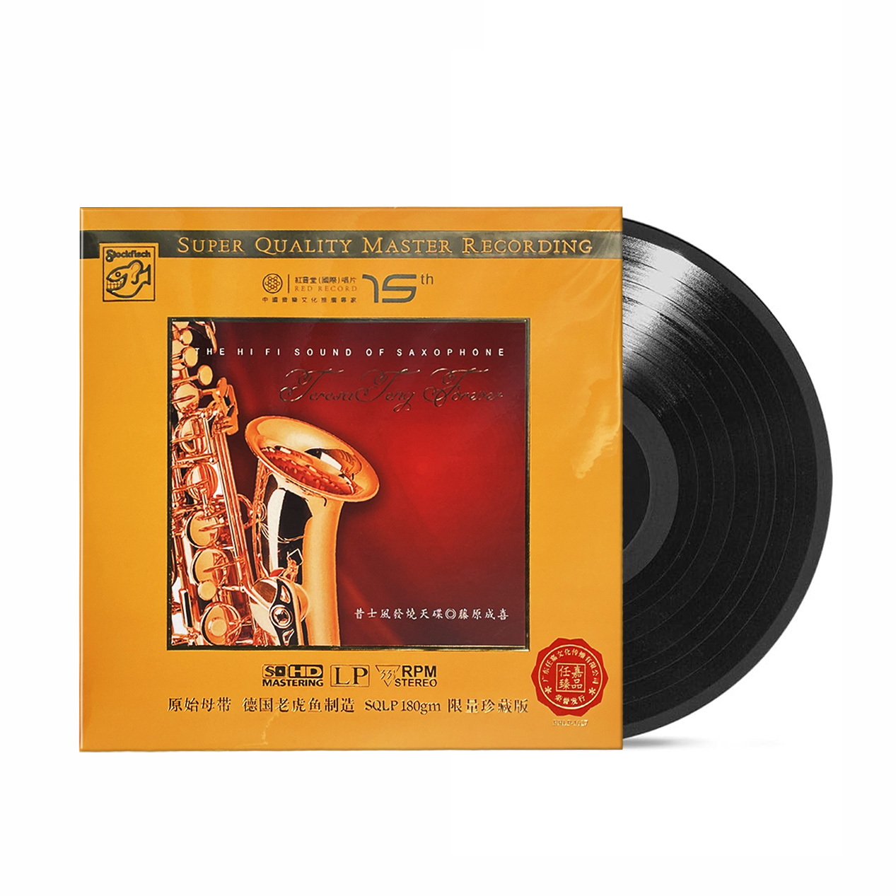 正版 藤原成喜萨克斯演奏邓丽君作品音乐 LP黑胶唱片12寸碟片唱盘