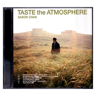 the Taste Atmosphere CD车载歌曲原装 唱片 港版 正版 陈奕迅专辑