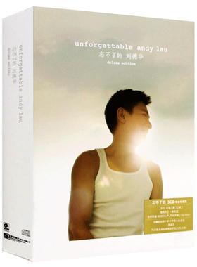 正版唱片 刘德华 2010专辑 Unforgettable 忘不了的 第二版 3CD