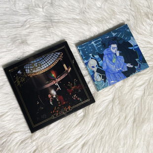 王以太专辑 正版 2CD 演说家 说唱音乐唱片 幸存者 艾热 负罪感