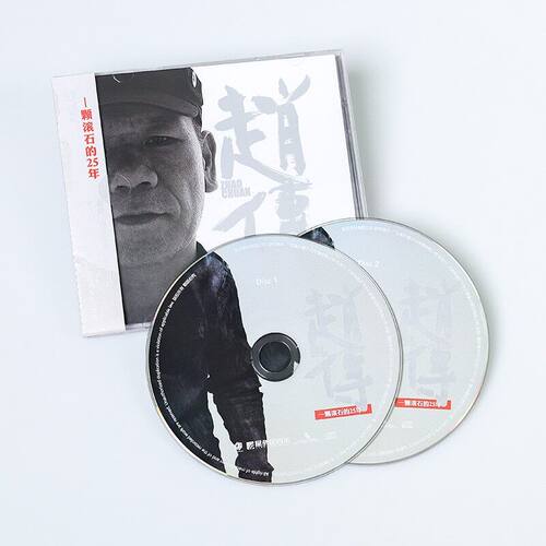 正版唱片 赵传实体专辑《一颗滚石的25年》CD+歌词本 车载音乐