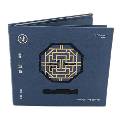 正版唱片 孙灜 古琴《远音·远音》CD 「律」厂牌 摩登天空