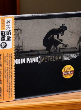 原装正版 林肯公园 Linkin Park Meteora 专辑CD唱碟片