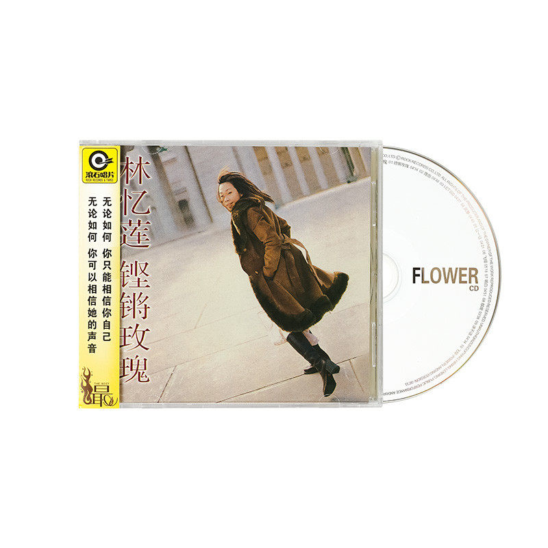 正版 林忆莲《铿锵玫瑰》经典专辑怀旧流行车载音乐 滚石唱片CD - 实物图