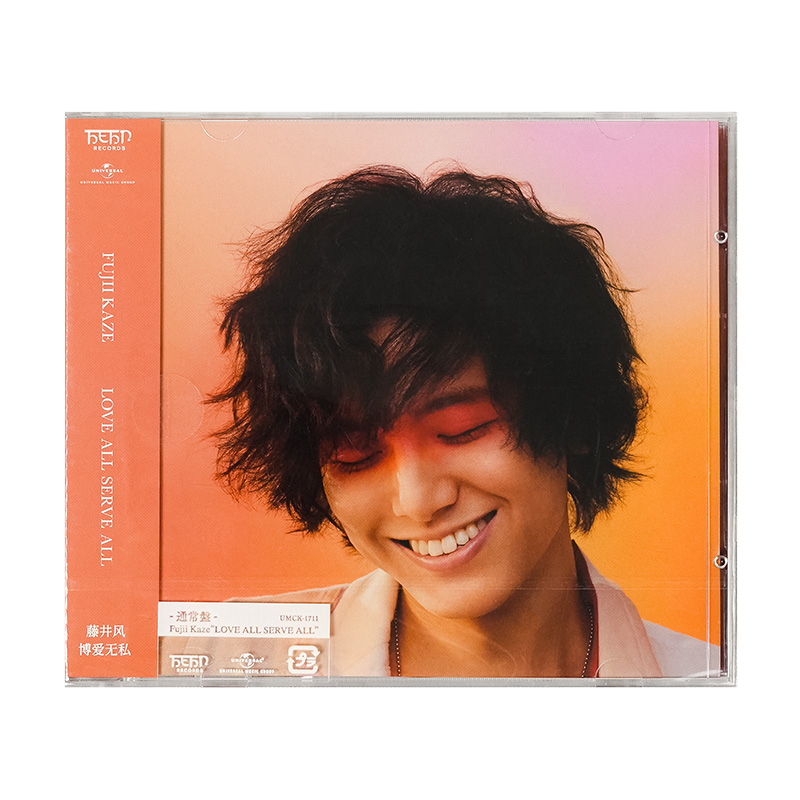 原装正版 藤井风 第二张录音室专辑 LOVE ALL SERVE ALL CD唱片