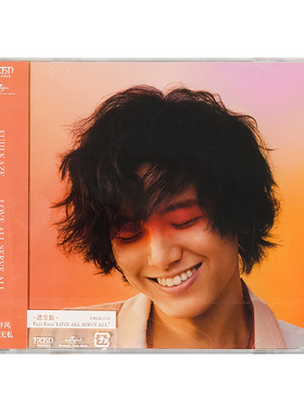 原装正版 藤井风 第二张录音室专辑 LOVE ALL SERVE ALL CD唱片
