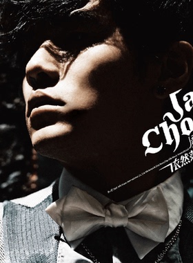 周杰伦实体专辑 依然范特西 CD+歌词本 车载音乐实体唱片周边正版