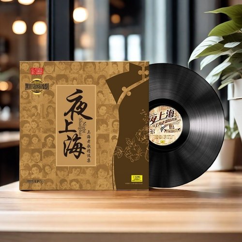 留声机唱盘12寸 名盘推荐