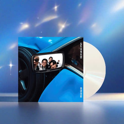 正版 icy ball冰球乐团 我很抱歉 CD 华语流行音乐专辑 实体唱片