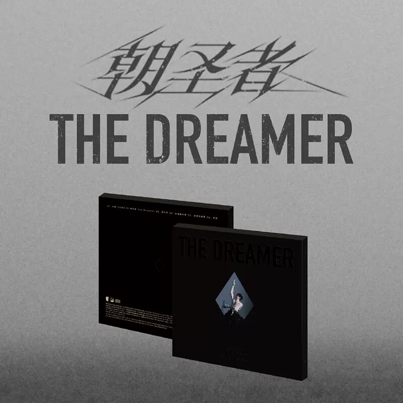 刘也 首张个人实体专辑 朝圣者 The Dreamer CD+小卡+海报+歌词本